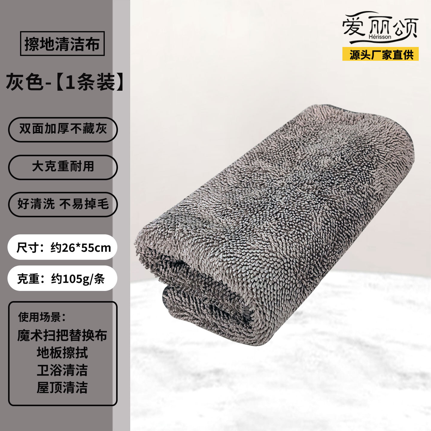 Toalla especial para limpieza doméstica limpia la toalla absorbente de agua gruesa para limpiar la mesa limpia la toalla de toallas