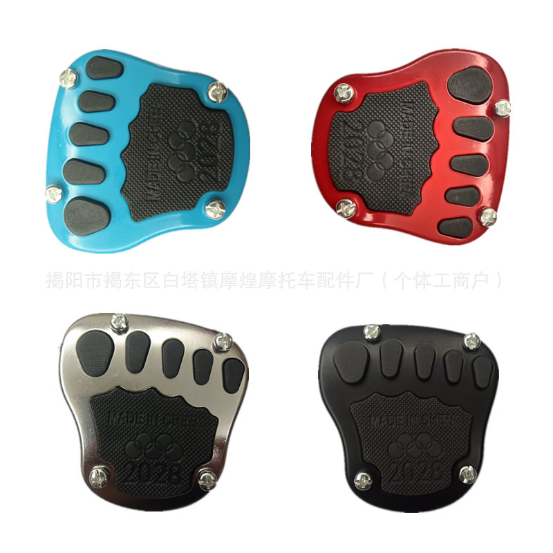 Motorcycle Enlarged Anti-Slip Pedal Brake Pedal Modification Foot Brake Accessories Widened Aluminum Alloy Foot Pedal