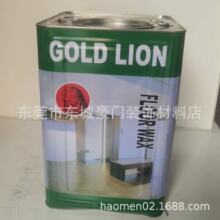 正品金狮地板蜡 高级大理石蜡 实木水磨石地打蜡家私蜡固体脱模蜡
