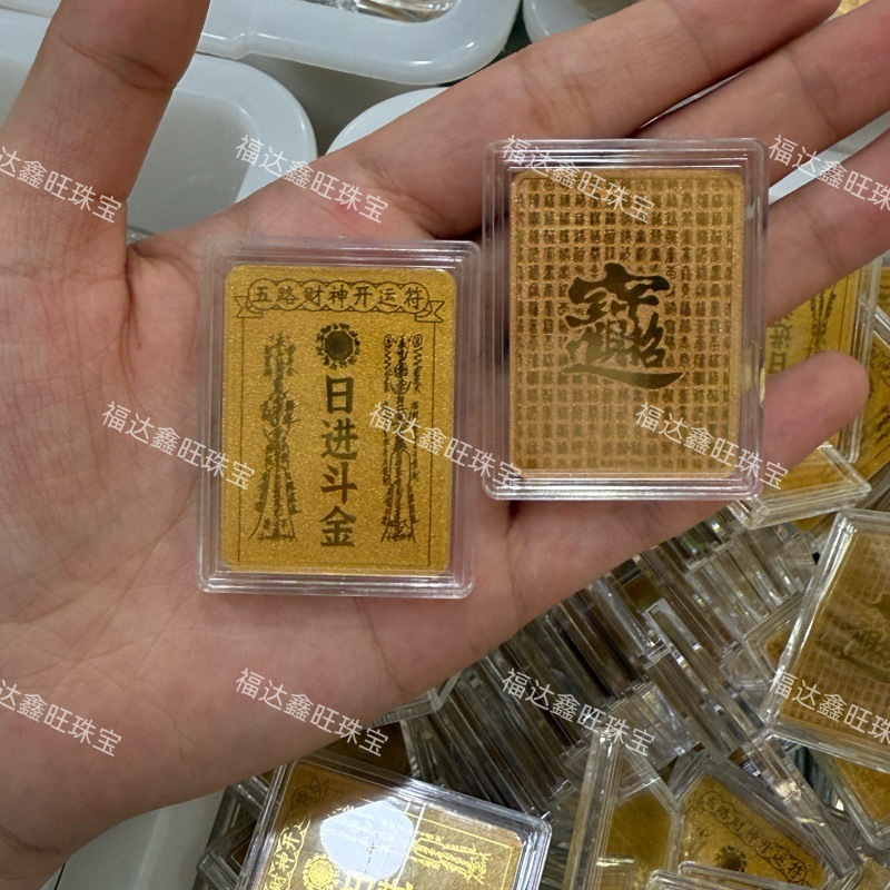 999足金起势黄金手机贴财库手机钱包护身符厂家直销深圳水贝同款|undefined
