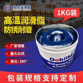 工业润滑脂;汽油机油;防冻液