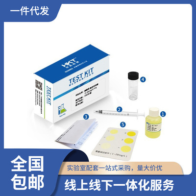 Central Kay Total phosphorus Determine Kit Seawater Municipal administration sewage Water Quality testing Phosphate Kit