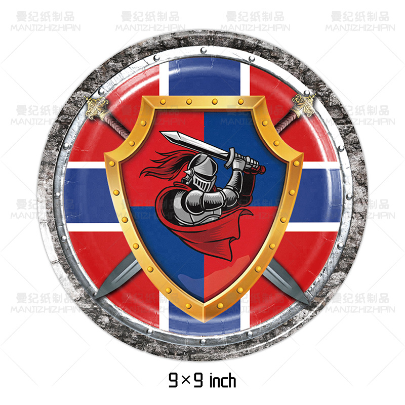 中世纪主题拉旗螺旋蛋糕插牌气球纸盘纸巾一次性餐具