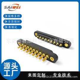 pogo pin标准品5A焊杯式弹簧连接器4.0mm间距带螺母公针9pin母座