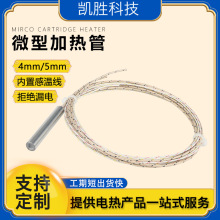 Pن^ӟ4mm5mm΢Ͱl220vżyģ߼ӟ