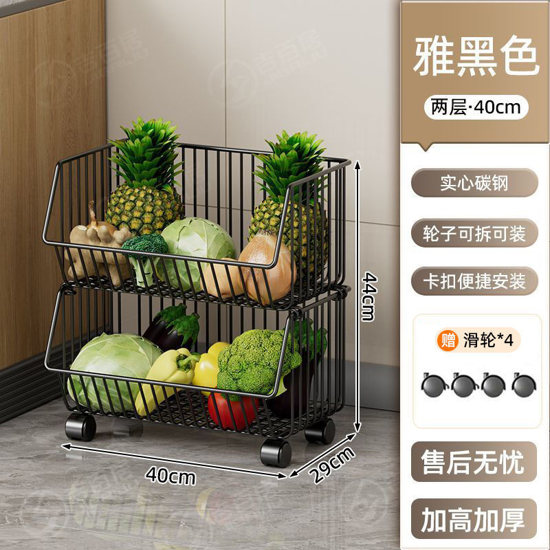 Jibaiju 斜め野菜バスケットキッチン収納ラックスナック床置き多層果物と野菜バスケット家庭用可動収納ラック|undefined