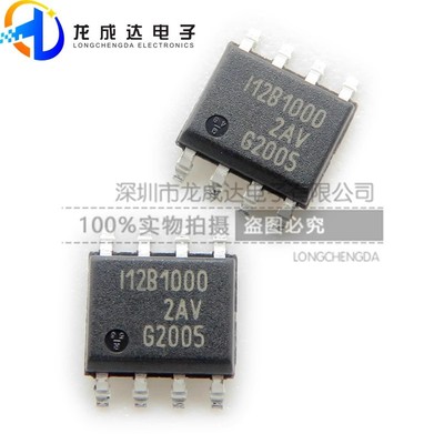 原装正品 TLI5012BE1000 TLI5012B 贴片SOP-8 磁性传感器112B1000