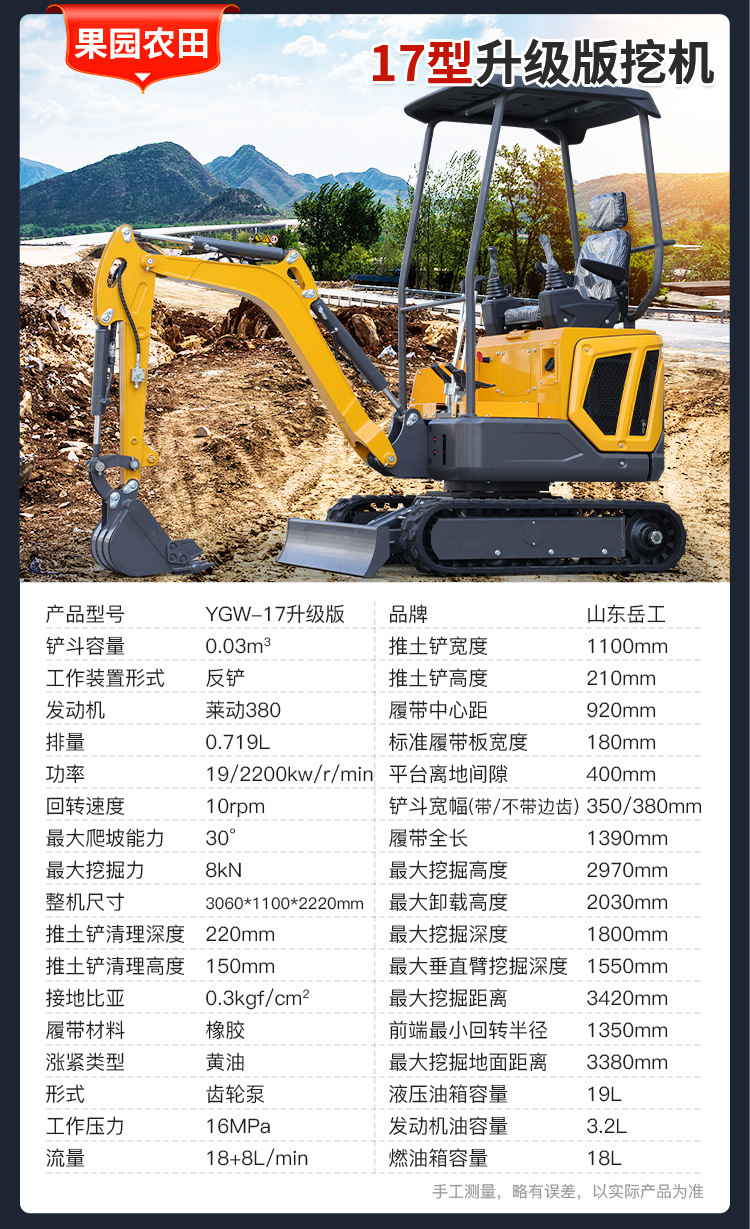 新增中翊17_02.jpg