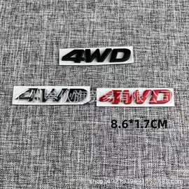 金属4WD车标四驱标适用于现代IX25 IX35途胜胜达个性四驱尾标车贴