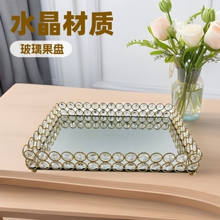 European Style Glass Mirror Home Ornaments ins Style Crystal Dessert Cake Tray Rectangular Cosmetic Storage Tray