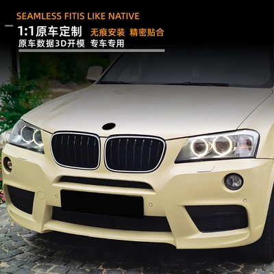 X3 F25 2011-2013 Early Model: Zhongwang