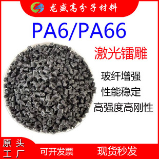 �D��PA66�ɰ׵�� �ڵ�� �t��� �{��� �S��ڟo�u���� PA6�D��