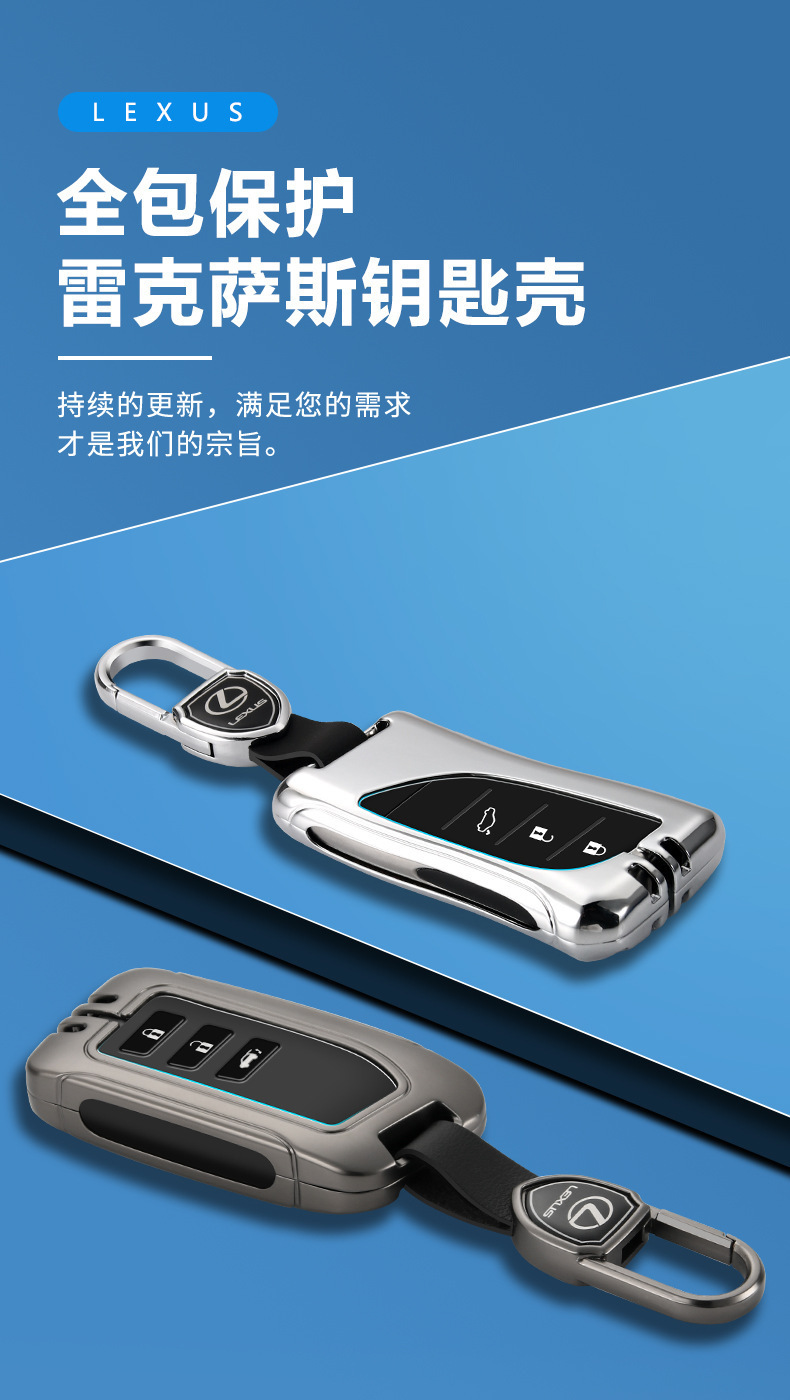 雷克萨斯新详情_01.jpg