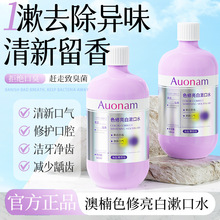 Auonamɫ����������ˮ���¿ښ����X�־�����ȥ���n�غͳɷֲ��̼�