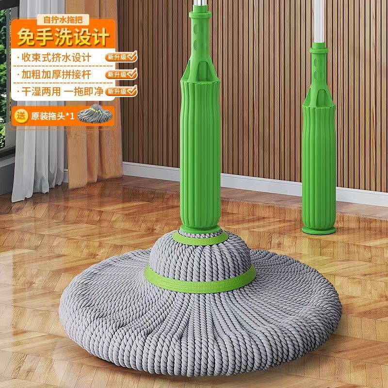 免手洗升级竹纤维自拧水旋转拖把家用懒人免手洗拖把一拖净大墩布|undefined