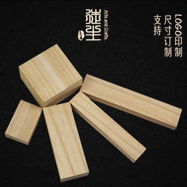 批发天地盖桐木盒长方形线香盒木质倒流香包装盒茶叶收纳礼盒制作