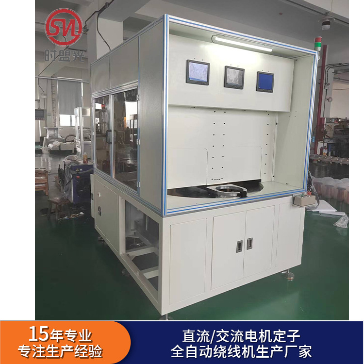 新能源电机激光焊接机 无刷定子绕线机 汽车电机定子绕线设备生产