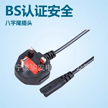 AC���^Ӣ������βӢʽ�Դ��0.75ƽ��ӢҎ�Դ��8��βBS�J�CӢ��