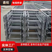 聚氨酯阻燃橋架復合阻燃電線盒線槽式梯式槽盒pvc線槽板光纖托架