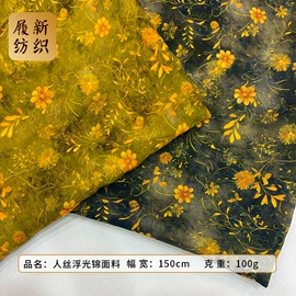 印花、扎染布;色织、提花布;涤纶面料