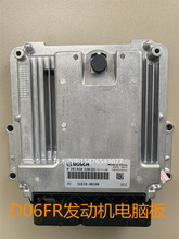 挖机SY205/245加藤HD820-6-V三菱4M50/D06FR发动机电脑板ECU