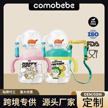 comobebe����ĸ�����z���ܱ� ��ͯ��������L�~��ˮ�ֱ�����ˮ��