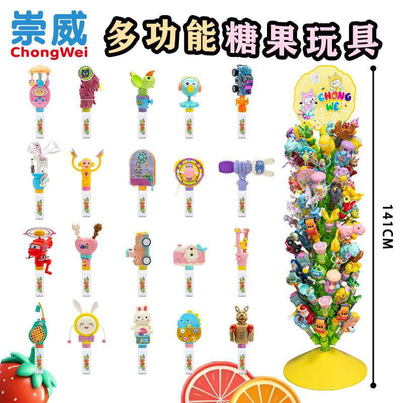 Chongwei Creative Candy Toys: Press-to-Light-Up Face-Changing Multifunctional Candy Toys for Children, Mixed Packages for Wholesale in Supermarkets