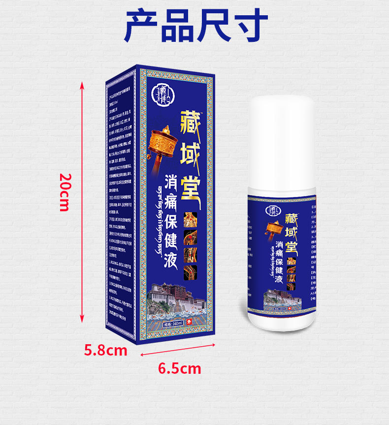 Pain Relief Herbal Spray 160ml External Use Body Massage Care Liquid preparation