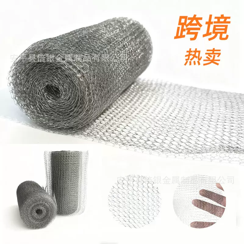 不锈钢波纹丝网除沫器油烟水雾分离滤网厂家编织花草根部保护网