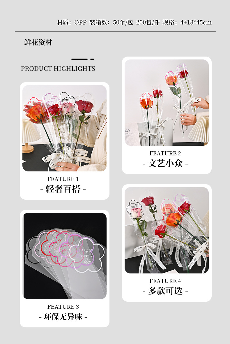 花朵朵立体单支袋详情页_02.jpg