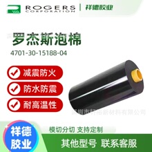 �޽�˹4701-30-15188-04��ˮ��ˮ�޿��͸�������Ⱦ��ɫ����PU����