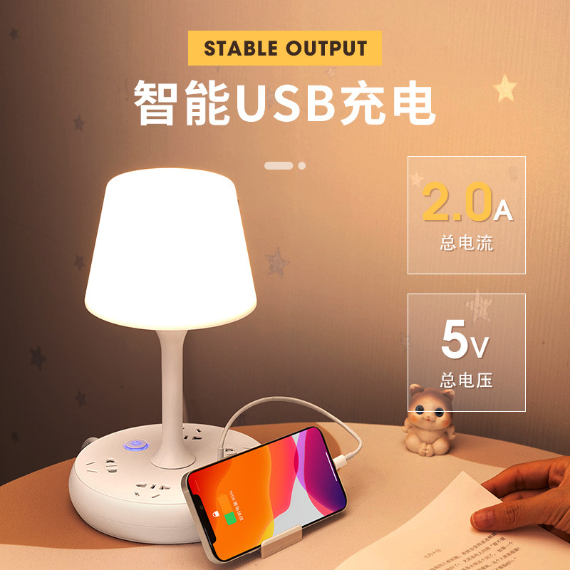 小台灯床头灯卧室插电款家用婴儿喂奶护眼睡觉灯柔光暖小夜灯插座