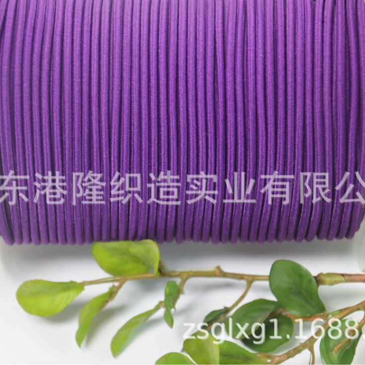 2MM 2.2MM 2.5MM 2.8MM 3.0MM紫色橡筋绳，松紧绳2J