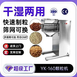 化工成型设备;灌装机械;其他行业专用