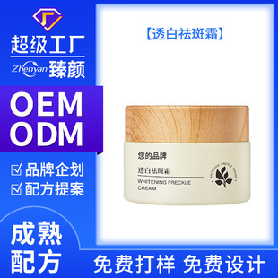 ͸�����˪�aˮ�����沿�o�����C���׵���˪��˪�o�wƷODM���ӹ�