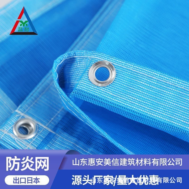 Синяя плотная сетка с пряжкой, защитная сетка для строительной площадки, огнестойкая внешняя рама для строительной площадки, пылезащитная инженерная защитная сетка