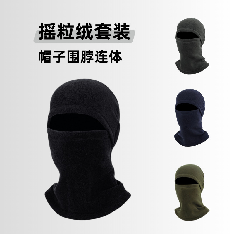 Winter Fleece Hood, Cold-Proof Mask, Multi-Functional Cycling Scarf All-In-One Set, Outdoor Warm Hat, Skiing