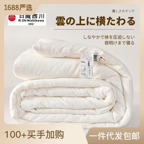 [Official] Export original pure cotton type A waffle soybean quilt spring autumn quilt winter quilt core is skin-friendly and warm