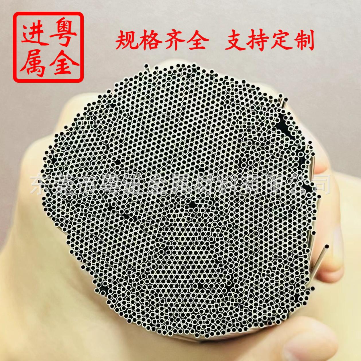 201不锈钢毛细管 304不锈钢毛细管 材料规格齐全 价格优惠