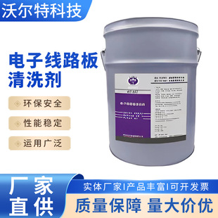 �֠�����Ӿ�·����ϴ��WT-667 ������Ӄx����ϴ��WT-668