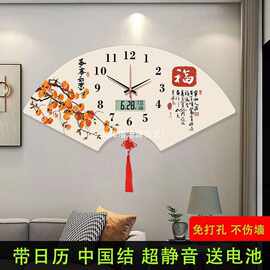 中国风挂钟墙上钟表轻奢现代日历挂表免打孔静音创意挂画客厅
