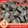 不规则熔炼添加中间合金锭