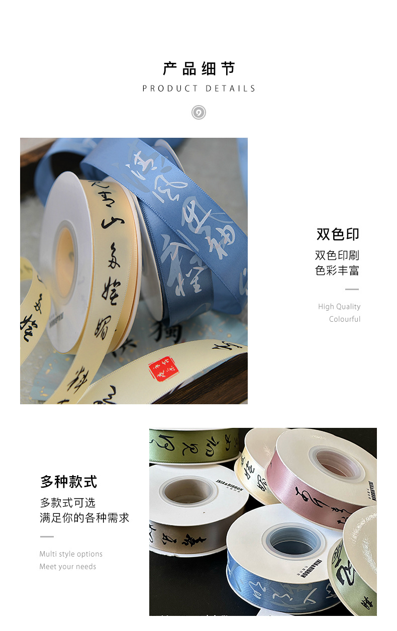 国风诗词详情_05.jpg