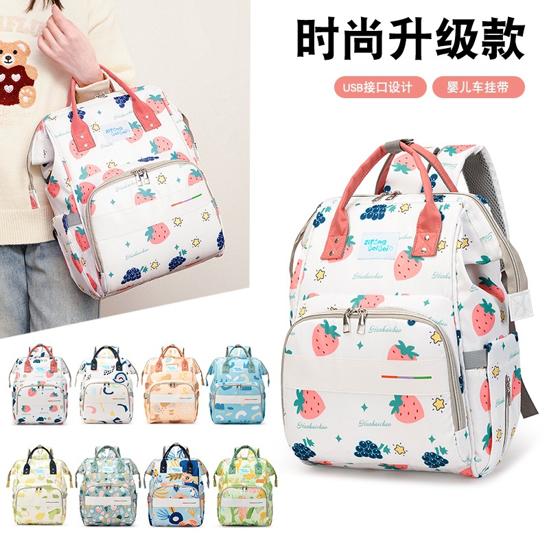 媽咪包媽媽母嬰背包大容量2024新款手提單雙肩孕婦外出多功能包包