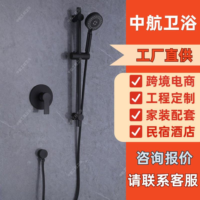 All copper bathroom wall concealed shower set cold and hot simple single function with hand shower with lifting rod