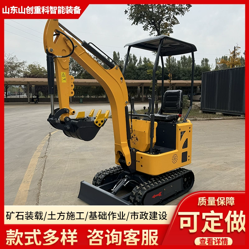 Трансграничная поставка мини-экскаваторов, экскаваторов, инженерных садов, теплиц, сельскохозяйственных земель, микроэкскаваторов, малых крюковых машин.