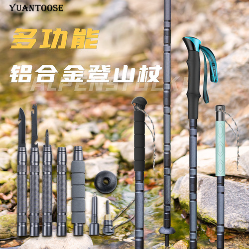 Aluminum alloy multifunctional trekking pole Outdoor hiking lightweight 5-section telescopic folding multifunctional trekking pole