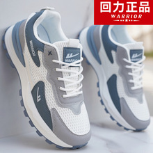 回力男鞋夏季新款透气防臭运动鞋男2025男士跑鞋厚底防滑网面鞋子