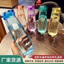 水杯ins杯子水晶杯钻石杯礼品杯创意菱形玻璃随手杯创意杯玻璃杯