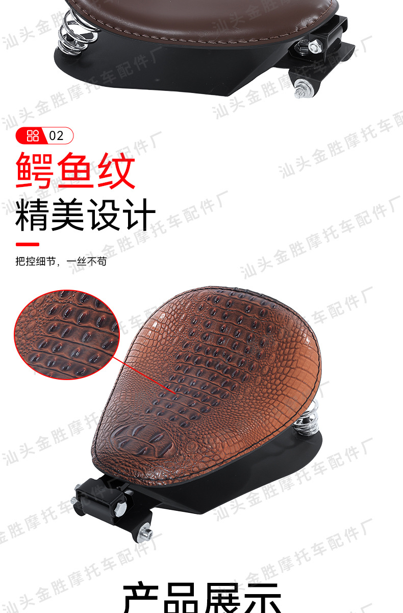 Suitable for Harley Xl1200 X48 72 883 Cruiser Bikes, Iron Horse 400 Retro Motorcycle Seat Cushion Bag